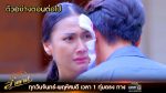 นางฟ้าลำแคน EP.55 วันที่ 2 พฤศจิกายน 2563 ตอนที่ 55