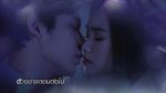 ฟ้ามีตะวัน EP.9 วันที่ 12 ตุลาคม 2563 ตอนที่ 9