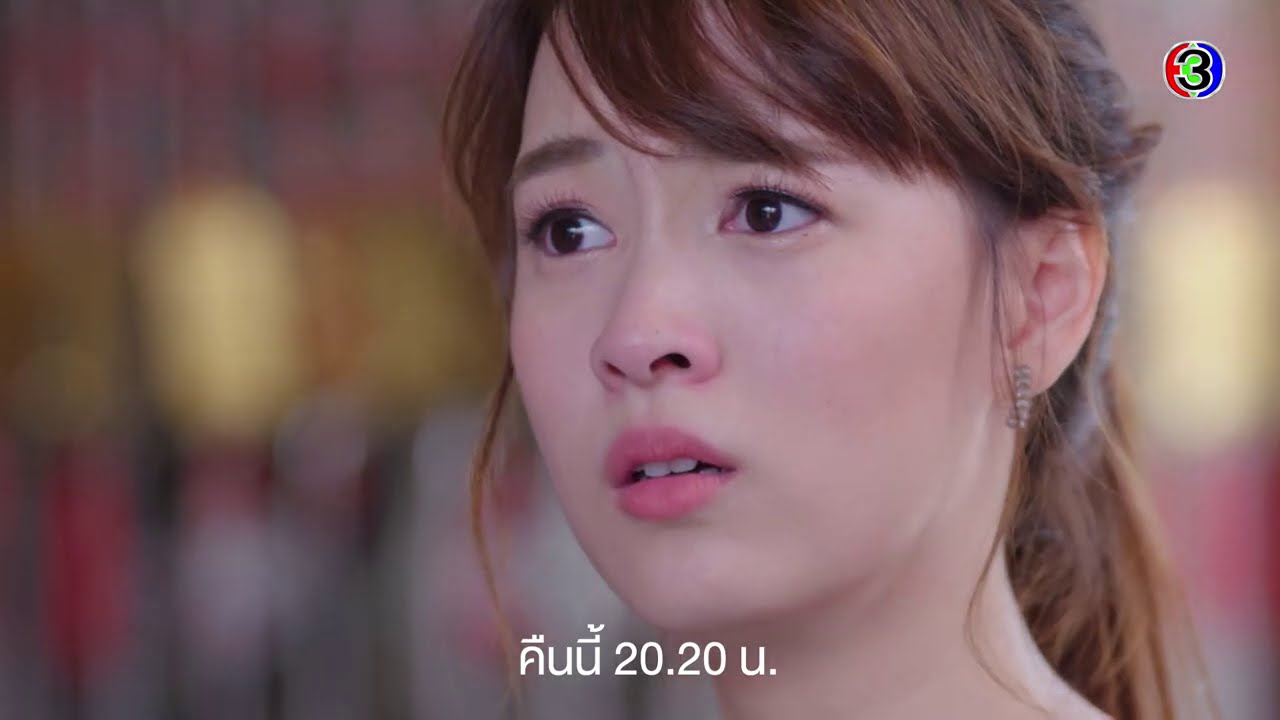 ความทรงจำสีจาง EP.9 วันที่ 15 ต.ค. 63 ความทรงจำสีจาง ตอนที่ 9