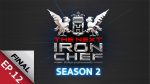 The Next Iron Chef เชฟกระทะเหล็ก 2 EP.12 วันที่ 25 ต.ค. 63 ตอนที่ 12