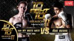 10 FIGHT 10 SEASON 2 EP.7 วันที่ 30 พ.ย. 63 เนท VS ธันน์ ธนากร