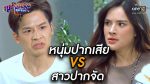 สุภาพบุรุษสุดซอย 2020 EP.39 วันที่ 14 พ.ย. 63 ตอนที่ 39