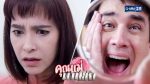 คุณแม่มาเฟีย EP.1 วันที่ 2 ธ.ค. 63 คุณแม่มาเฟีย ตอนแรก