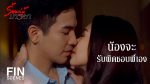 ร้อยเล่ห์มารยา EP.12 วันที่ 10 พฤศจิกายน 2563 ร้อยเล่ห์มารยา ตอนที่ 12