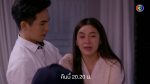 ร้อยเล่ห์มารยา EP.16 วันที่ 24 พฤศจิกายน 2563 ร้อยเล่ห์มารยา ตอนที่ 16