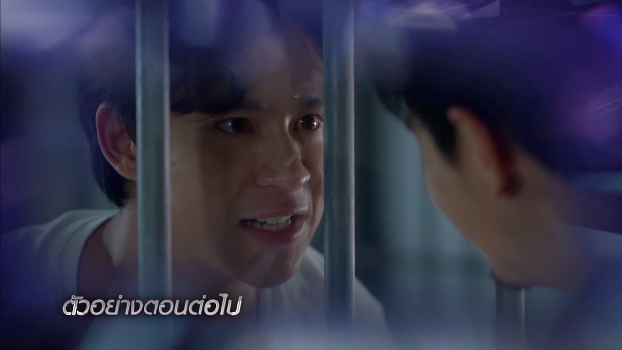 ฟ้ามีตะวัน EP.16 วันที่ 3 พฤศจิกายน 2563 ฟ้ามีตะวัน ตอนที่ 16