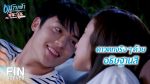 ตราบฟ้ามีตะวัน EP.2 วันที่ 25 พ.ย. 63 ตราบฟ้ามีตะวัน ตอนที่ 2