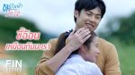 ตราบฟ้ามีตะวัน EP.3 วันที่ 26 พ.ย. 63 ตราบฟ้ามีตะวัน ตอนที่ 3