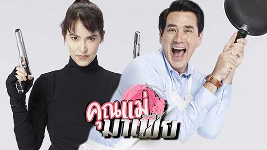 EP.13 Namtan Mai น้ำตาลไหม้ ตอนจบ