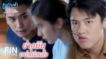 ตราบฟ้ามีตะวัน EP.10 วันที่ 6 ธ.ค. 63 ตราบฟ้ามีตะวัน ตอนที่ 10