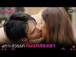 เลดี้บานฉ่ำ EP.10 วันที่ 7 ธ.ค. 63 เลดี้บานฉ่ำ ตอนที่ 10