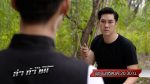 ล่าท้าชน EP.11 วันที่ 23 ธ.ค. 63 ล่าท้าชน ตอนที่ 11