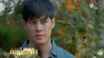 ปิ่นไพร EP.11 วันที่ 29 ธ.ค. 63 ปิ่นไพร ตอนที่ 11