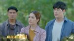 ปิ่นไพร EP.12 วันที่ 30 ธ.ค. 63 ปิ่นไพร ตอนที่ 12