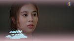 ตราบฟ้ามีตะวัน EP.16 วันที่ 12 ธ.ค. 63 ตราบฟ้ามีตะวัน ตอนที่ 16