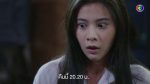 ตราบฟ้ามีตะวัน EP.5 วันที่ 1 ธ.ค. 63 ตราบฟ้ามีตะวัน ตอนที่ 5