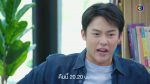 ตราบฟ้ามีตะวัน EP.6 วันที่ 2 ธ.ค. 63 ตราบฟ้ามีตะวัน ตอนที่ 6