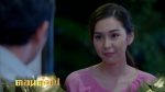 ปิ่นไพร EP.6 วันที่ 22 ธ.ค. 63 ปิ่นไพร ตอนที่ 6