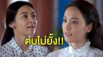 กรงกรรม EP.6 กรงกรรม ตอนที่ 6