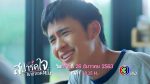 สปาร์คใจนายจอมหยิ่ง EP.7 วันที่ 26 ธ.ค. 63 สปาร์คใจนายจอมหยิ่ง ตอนที่ 7