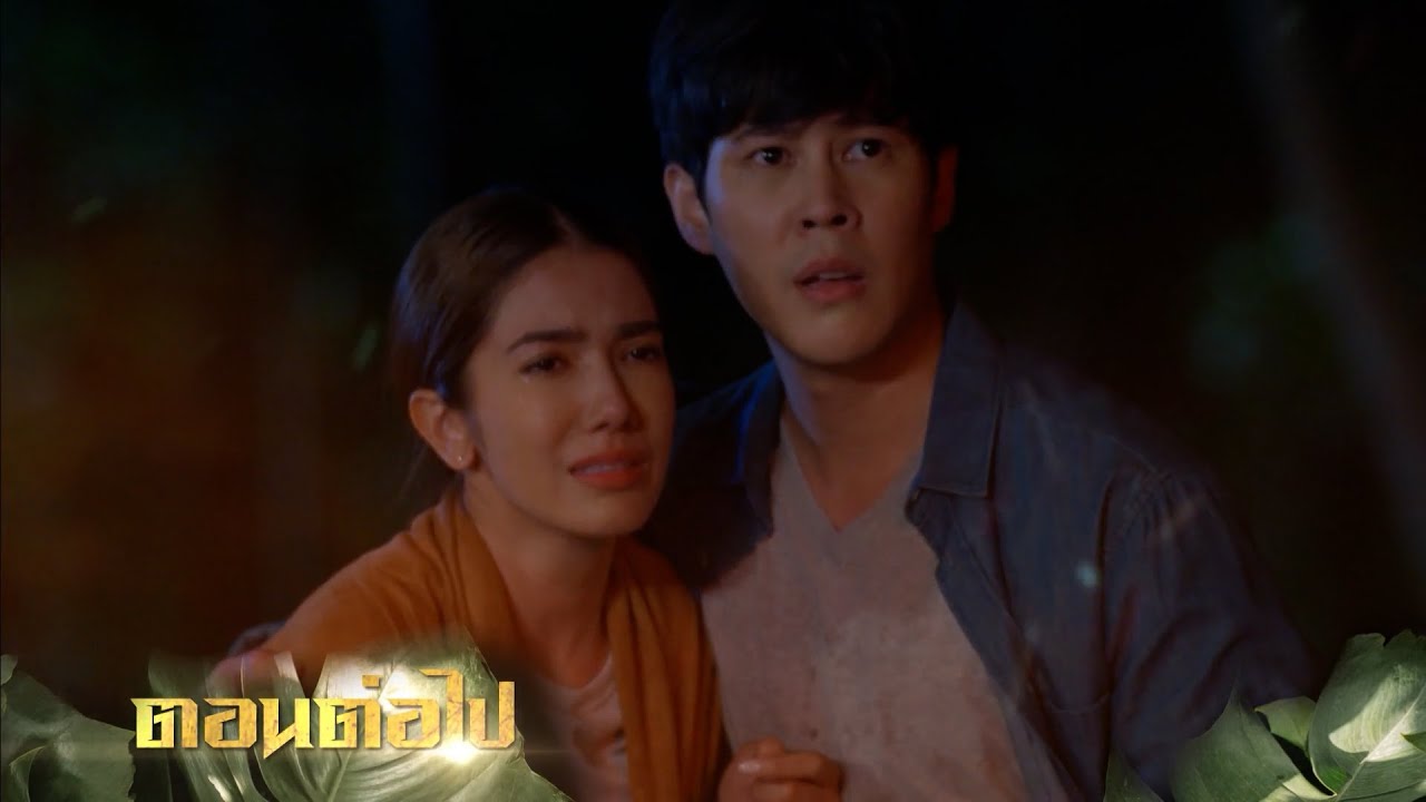 ปิ่นไพร EP.8 วันที่ 24 ธ.ค. 63 ปิ่นไพร ตอนที่ 8