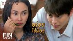 กรงกรรม EP.9 กรงกรรม ตอนที่ 9