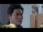 ปิ่นไพร EP.17 วันที่ 6 ม.ค. 64 ปิ่นไพร ตอนที่ 17