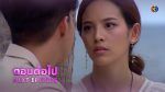 ดวงใจในมนตรา EP.11 วันที่ 3 มี.ค. 64 ดวงใจในมนตรา ตอนที่ 11