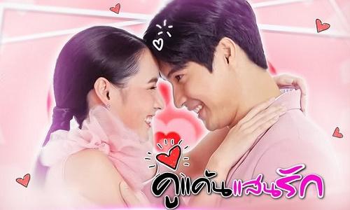 EP.13 Namtan Mai น้ำตาลไหม้ ตอนจบ