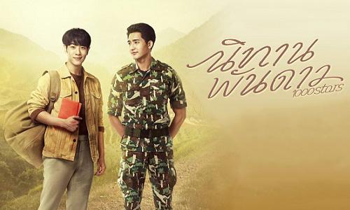 EP.16 บอสมั่นหน้ากับเลขาตัวตึง ตอนจบ