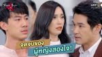 3หนุ่ม 3มุม X2 2021 EP.11 วันที่ 20 มี.ค. 64 สามหนุ่มสามมุม คูณสอง ตอนที่ 11