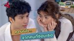 3หนุ่ม 3มุม X2 2021 EP.12 วันที่ 27 มี.ค. 64 สามหนุ่มสามมุม คูณสอง ตอนที่ 12