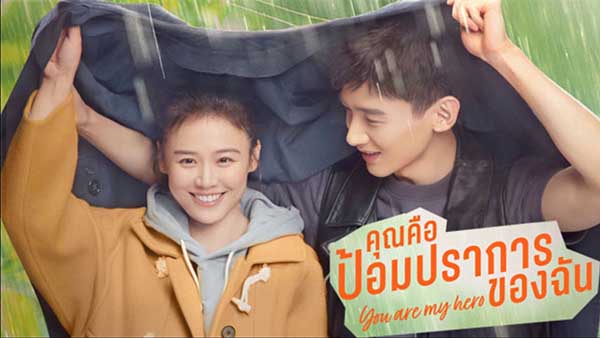 EP.11 ราชินีแห่งน้ำตา ตอนที่ 11 ซับไทย