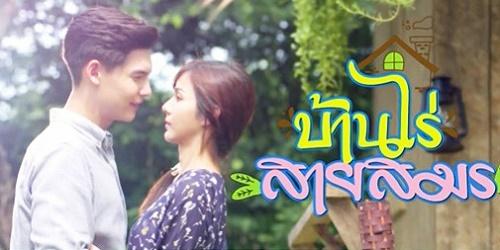 EP.14 คุณพี่เจ้าขาดิฉันเป็นห่านมิใช่หงส์ ตอนที่ 14