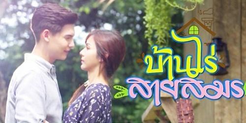 EP.13 Namtan Mai น้ำตาลไหม้ ตอนจบ