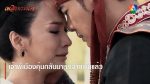 เพลิงพระนาง EP.1 วันที่ 23 มี.ค. 64 เพลิงพระนาง ตอนแรก