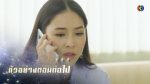 ดาวคนละดวง EP.12 วันที่ 2 มี.ค. 64 ดาวคนละดวง ตอนที่ 12