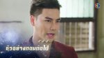 ดาวคนละดวง EP.13 วันที่ 8 มี.ค. 64 ดาวคนละดวง ตอนที่ 13