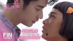 แม่ครัวคนใหม่ EP.15 วันที่ 22 มี.ค. 64 แม่ครัวคนใหม่ ตอนที่ 15