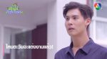 บ้านไร่สายสมร EP.2 วันที่ 10 มี.ค. 64 บ้านไร่สายสมร ตอนที่ 2