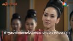 เพลิงพระนาง EP.4 วันที่ 26 มี.ค. 64 เพลิงพระนาง ตอนที่ 4