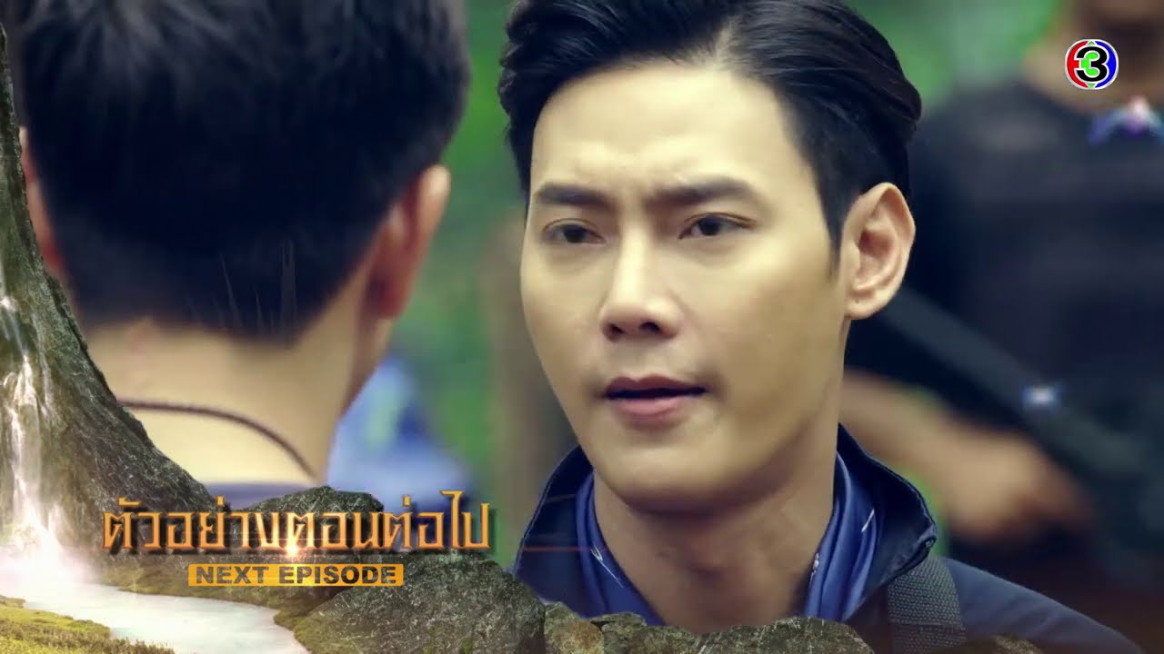 พิภพหิมพานต์ EP.4 ล่าสุด 5 มี.ค. 64 พิภพหิมพานต์ ตอนที่ 4