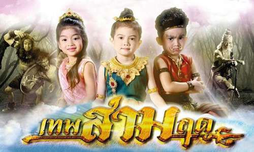 EP.14 คุณพี่เจ้าขาดิฉันเป็นห่านมิใช่หงส์ ตอนที่ 14