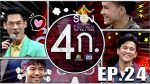 The Wall Song ร้องข้ามกำแพง EP.24 วันที่ 18 ก.พ. 64 The Wall Song ตอนที่ 24