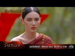 วันทอง ตอนที่ 13 วันที่ 12 เม.ย. 64 วันทอง EP.13