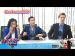 สุภาพบุรุษสุดซอย 2021 EP.14 วันที่ 17 เม.ย. 64 สุภาพบุรุษสุดซอย 2021 ตอนที่ 14