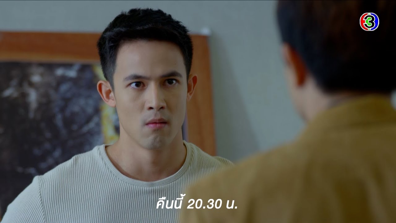 มายาเสน่หา EP.10 วันที่ 22 เม.ย. 64 มายาเสน่หา ตอนที่ 10