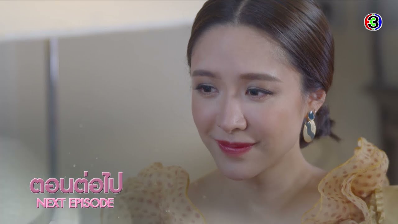 อุบัติร้ายอุบัติรัก EP.11 วันที่ 30 เม.ย. 64 อุบัติร้ายอุบัติรัก ตอนที่ 11