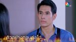 เพลิงปริศนา EP.11 วันที่ 3 พ.ค. 64 เพลิงปริศนา ตอนที่ 11