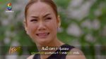 เรยา EP.17 วันที่ 5 เม.ย. 64 เรยา ตอนที่ 17